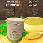 Charger l&#39;image dans la galerie, MORINGA  EN POUDRE  مسحوق  المورينجا
