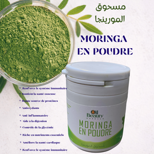 MORINGA  EN POUDRE  مسحوق  المورينجا