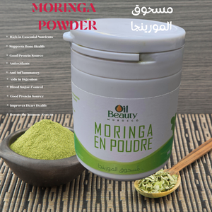 MORINGA  EN POUDRE  مسحوق  المورينجا