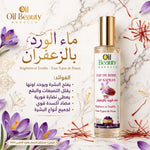 Charger l'image dans la galerie, Eau de rose au safran – 100 ml
