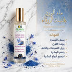 Charger l'image dans la galerie, Eau de rose Nila Bleu – 100 ml
