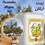 Charger l&#39;image dans la galerie, Huile d&#39;Argan Cosmétique - Cosmetic Argan Oil- زيت  أرغان
