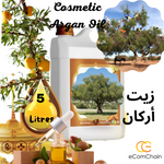 Charger l&#39;image dans la galerie, Huile d&#39;Argan Cosmétique - Cosmetic Argan Oil- زيت  أرغان
